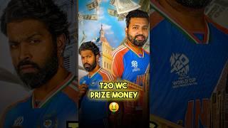 ICC Mens T20 World Cup 2024 Prize Money Amount will shock you #cricket #trending #cricketnews #icc