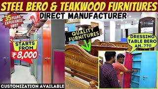 STEEL BERO-ல இவ்வளவு வகையா  TEAKWOOD Furniture  Furniture For Lowest Price  Sofa & Cot MK Reacts