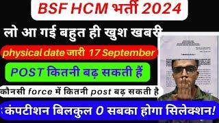 BSF New Vacancy 2024  Physical Date 2024  BSF HCM Total Form Fil-UP 2024  BSF HCM Physical Date