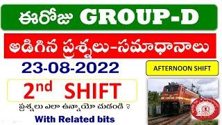 RRB GROUP-D 23ND AUGUST 2nd SHIFT EXAM REVIEW Today asked Group-d GSGK Question in telugu