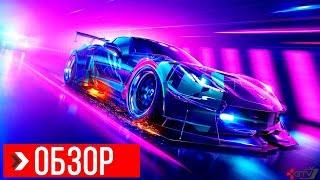 ОБЗОР Need for Speed Heat  ПРЕЖДЕ ЧЕМ КУПИТЬ