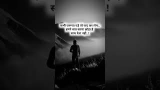 #shayari  #love #public #sad #hindinews #shayari