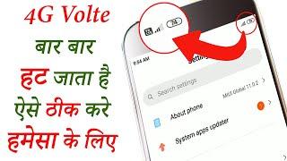 How To Fix 4G Volte Not Showing  Airtel volte LTE service Enable 4G volte Nhi Dikhaa Raha hai