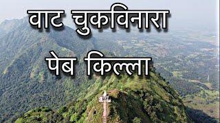 वाट चुकिवनारा पेब च्या घनदाट जंगलातला थरार  Vikatgad Peb Fort  Drone Shots  TejasVlog Marathivlog