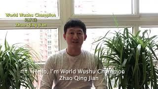 A Message from World Wushu Champion Zhao Qing Jian 赵庆建