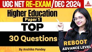 Higher Education UGC NET 2024  Top 30 Questions By Anshika Maam