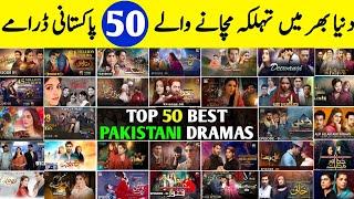 Top 50 Most Popular Pakistani Dramas - You Must Watch - Pakistani Best dramas