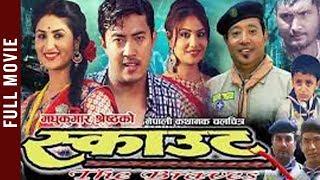 New Nepali Full Movie  Scout The Brave Ft. Garima Pant Kushal Thapa Madhukumar Shrestha