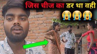 जिस चीज का डर था वही हुआ sk kanhaiya Sahani ka video shalu Sahani ki video @RKRajaniKaushal