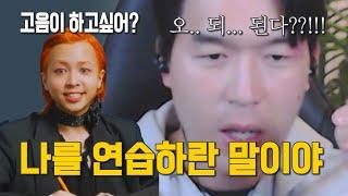 지올팍Zior Park으로 고음뚫는법 알려드림 어그로 X