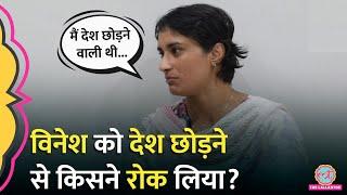 Vinesh Phogat ने Lallantop पर बताया Brij Bhushan से परेशान हो देश छोड़ देतीं पर उन्होंने रोक लिया