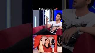 AghaAli Ka YakTarfa Muhabbat par Javab #shortsfeed #shortsviral #shorts #medialogy #agha #hina #yt