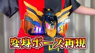 【再現】DXテンライナーで仮面ライダーアイアンガッチャードに変身レビュー！！【ガッチャード】