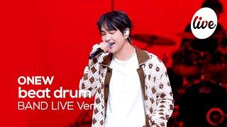 4K 온유ONEW “매력beat drum” Band LIVE Concert 월화수목금토일 듣고싶은 온유의 밴드라이브 it’s KPOP LIVE 잇츠라이브