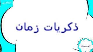 مشهد حزين فراق بين فريد و نورهان من مسلسل التركي جرح الماضي