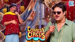 Krushana कर रहा है C Grade Movie बनाने की Planning  Comedy Circus 2   Full Episode