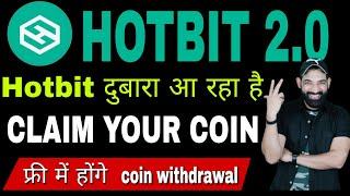 HOTBIT Exchange 2.0 Launching  How To Withdrawal Coin From HOTBIT  HOTBIT  Hotbit News Today