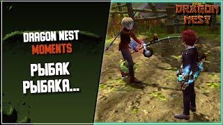 Dragon Nest WTF moments ep4