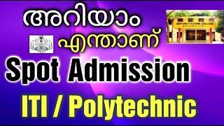 What is Spot Admission in Polytechnic & ITI Malayalam