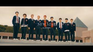 n.SSign 엔싸인 - NEW STAR MV