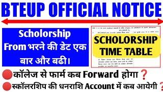 up scholorship apply date extendedup scholorship last date 2022up scholorship 2022-23 apply news