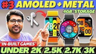 NEWBest Smartwatch Under 3000Best Amoled Smartwatch Under 3000Best Smartwatch Under 2500