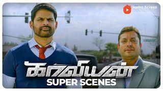 Kaaviyyan Super Scenes  When danger dials in they pick up   Shaam  Sridevi Kumar Athmiya Rajan