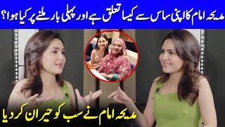 Madiha Imams Heartwarming Bond With Her Mother-in-Law  Moji Basar  Madiha Imam Interview  SB2Q