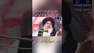 Munafqat ki Saza Aur Iska Anjaam #khadimhussainrizvi #gjshorts #ahlesunnat #gjcreations #ytshort