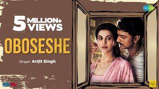 Oboseshe  Kishmish  অবশেষে  Arijit Singh  Dev  Rukmini  Rahool  Nilayan  Official Video
