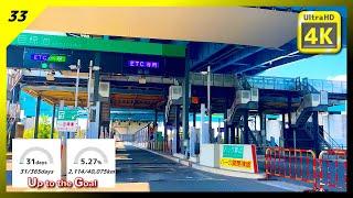 4K HDR Driving Japan Kyoto Takeda station→Nara Seika Gakken IC August 2023Keinawa Expressway