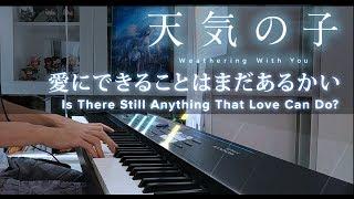 Weathering With You - RADWIMPS Is There Still Anything That Love Can Do? - Piano Cover