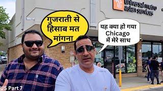 Roaming in Chicago   Travelling Mantra  US Part 8