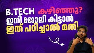 What after Engineering? Top certification courses for Btech students for high salary in malayalam