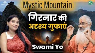 The Mystic Mountain । Time & Space Zone से बाहर के रहस्य । Girnar Shiv & Asvatthama । Swami Yo