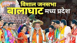 PM Modi Live  Public meeting in Balaghat Madhya Pradesh  Lok Sabha Election 2024