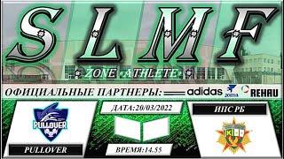 Pullover - ИПС РБ FIRST League SLMF