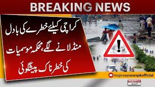 Alert  Karachi Weather Update  Latest Rains Update  Breaking News  Pakistan News