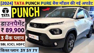 2024 Tata Punch Pure Price  Tata Punch 2024 Model  Tata Punch On road Price  Tata Punch Base M.