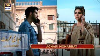 Achari Mohabbat  Eid Special Telefilm  only on ARY Digital