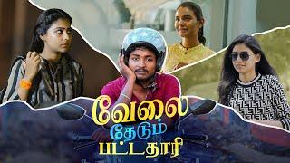 Velai Thedum Pattathari Ft. Janakiraman Vinu priya  Tick Entertainment Nxt