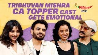 Tribhuvan Mishra CA Topper Cast gets Emotional  Tillotama Shome  Shweta Basu Prasad  Manav Kaul