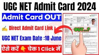 UGC NET Admit Card 2024  How To Download UGC NET Admit Card ? UGC NET June 2024 Admit Card Download