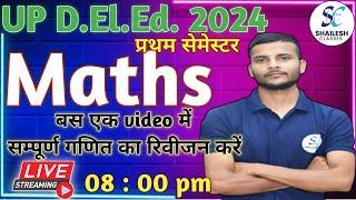up deled maths   UP DElEd first semester maths model paper   shailesh classes