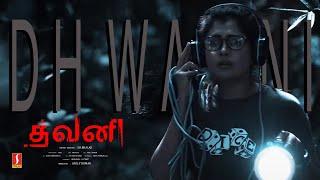 Tamil Horror Thriller Suspense Movie Dhwani  Full HD  Priyanka Prabhu  Sudarshan Haripriya