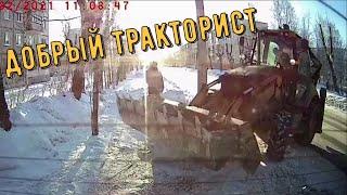 Взаимопомощь на дорогах и добрые поступки  Mutual assistance on the road and good deeds