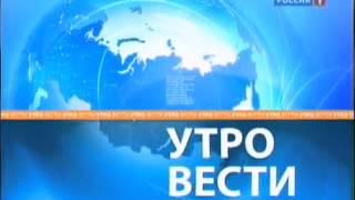 Глюки с плашкой Россия 1 Приморье 25.04.2012