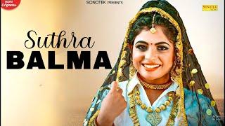 AK JATTI  Suthra Balma  Official Song  New Haryanvi Songs Haryanvai 2021