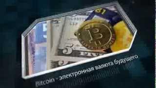 ShopAsic.ru - добыча Bitcoin mining