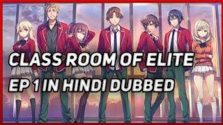 CLASS ROOM OF ELITE EPISODE 1 AND 2 IN HINDI DUBBED  ANIME EVER